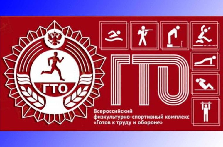 ФЕСТИВАЛЬ ВФСК ГТО - СТРЕЛЬБА ИЗ ПНЕВМАТИЧЕСКОЙ ВИНТОВКИ.