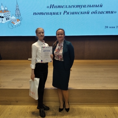Интеллектуальная гордость Рязанской области.